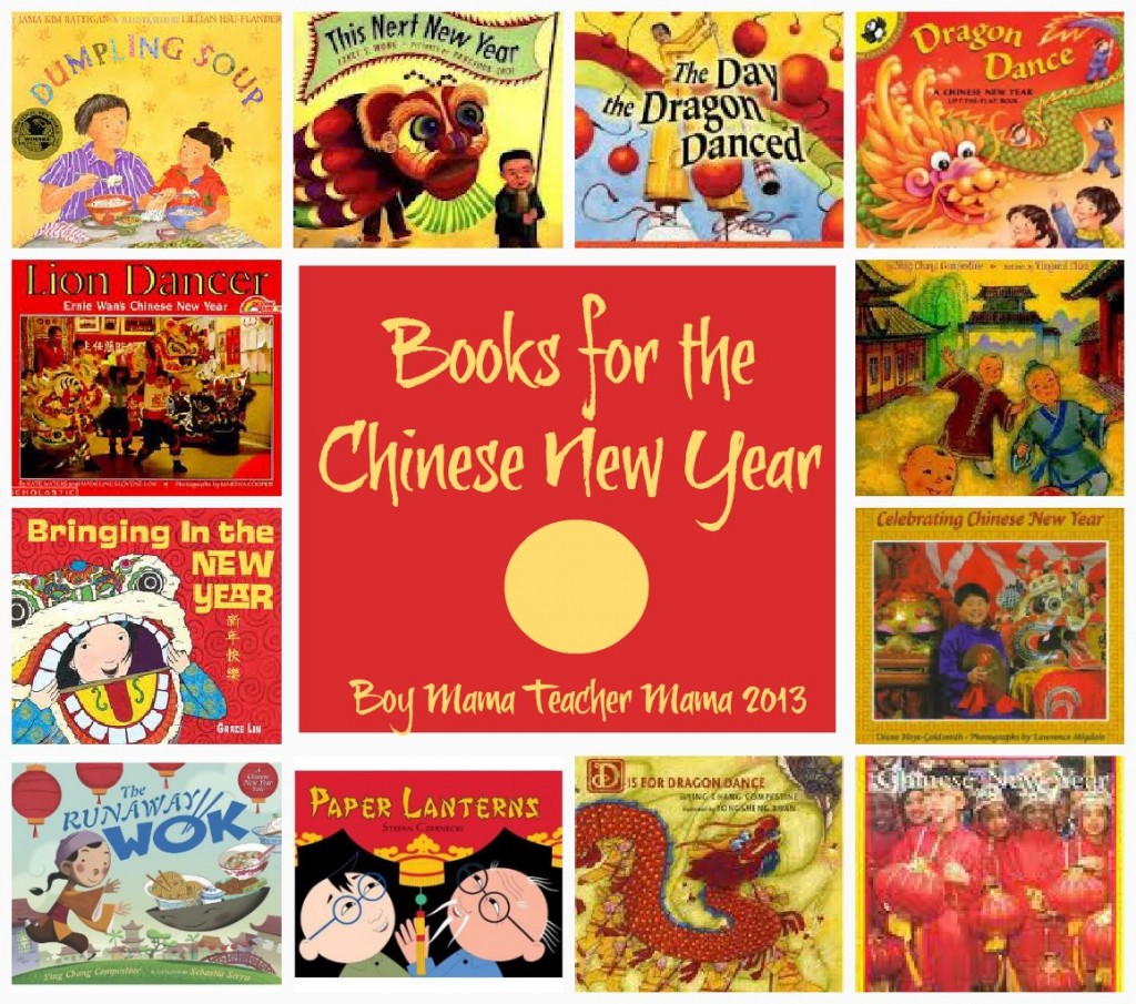chinese new year books from boy mama teacher mama